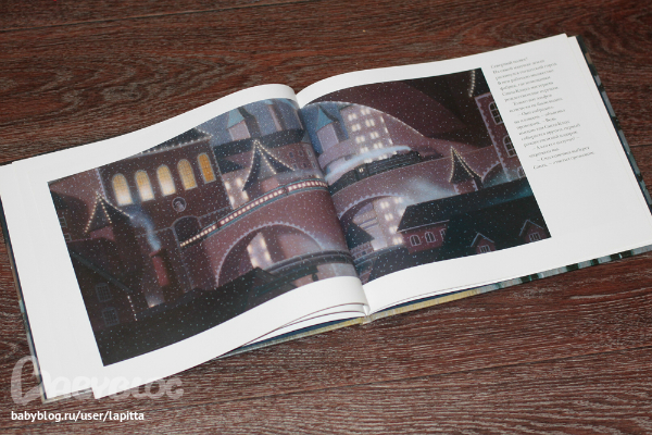 Книжные полки пополнились подарками