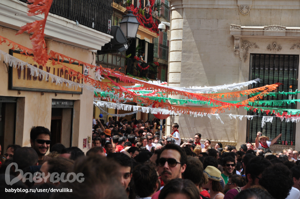 остров Майорка