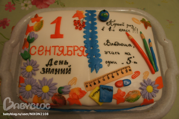 Торт первокласснику без мастики
