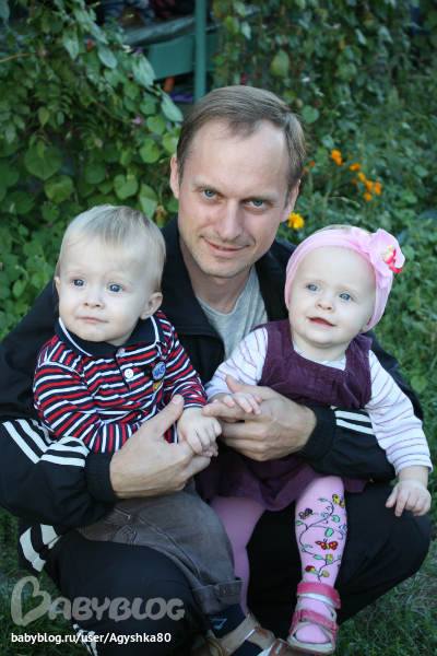 Наша осень...