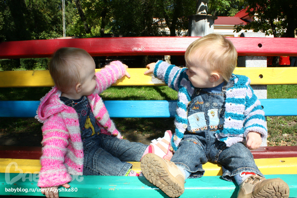 Наша осень...