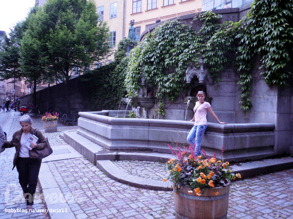 Наш день в Стокгольме