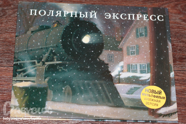 Книжные полки пополнились подарками