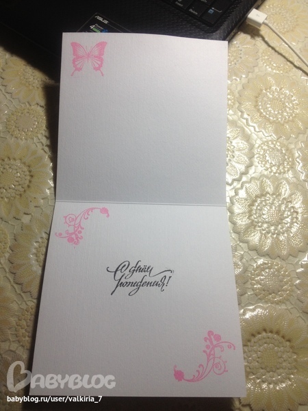 НЕСКОЛЬКО ОТКРЫТОЧЕК!!!