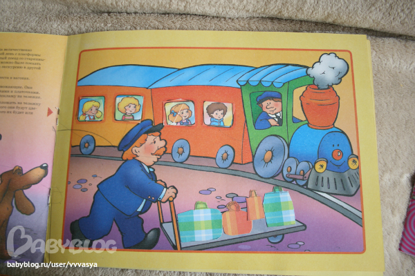 обзор развивающих пособий на 3-4 года