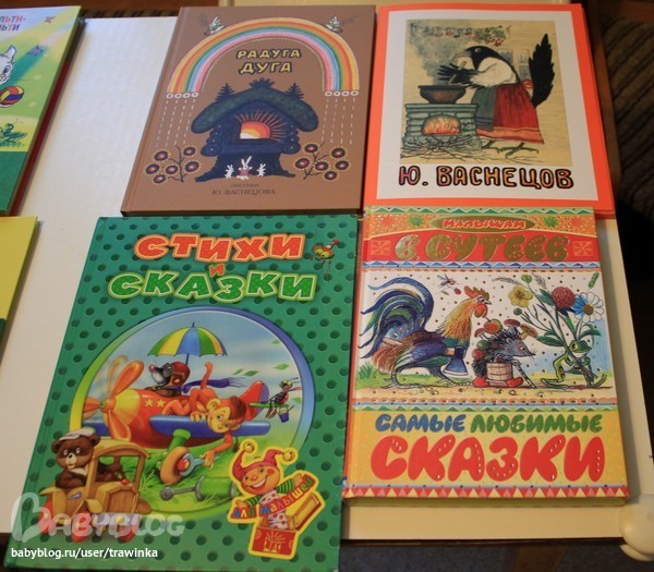 Любимое малышковое, или что мы читаем.