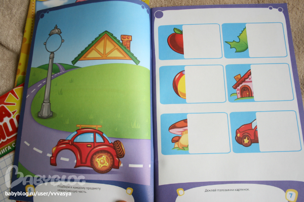 обзор развивающих пособий на 3-4 года