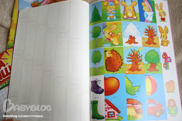 обзор развивающих пособий на 3-4 года