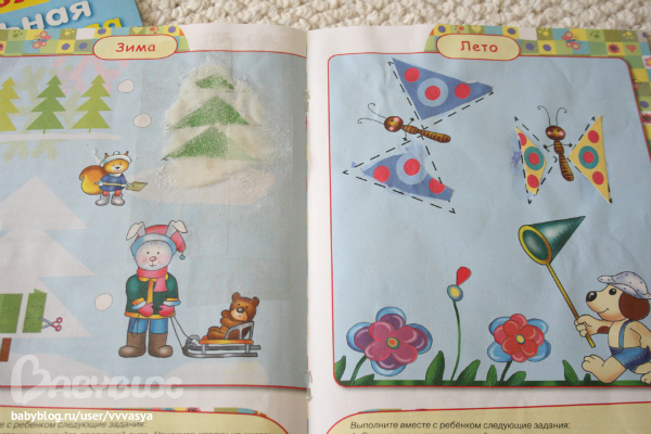 обзор развивающих пособий на 3-4 года