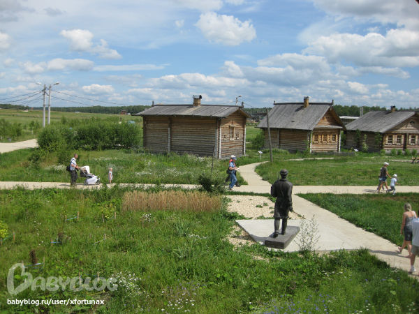 Поездка в Этно Мир.