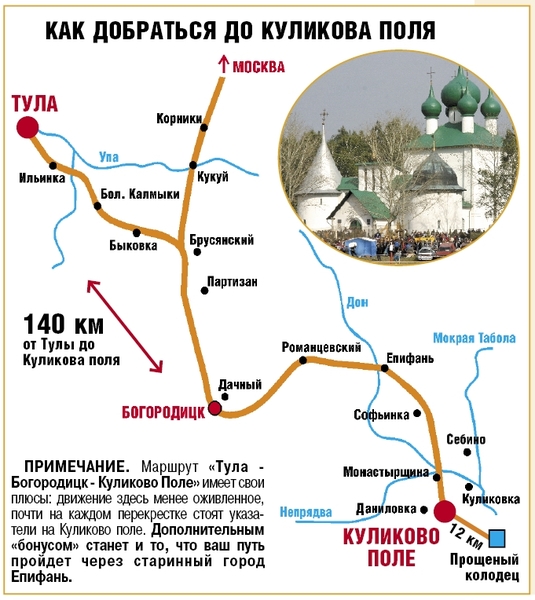 Товарково тульская область карта