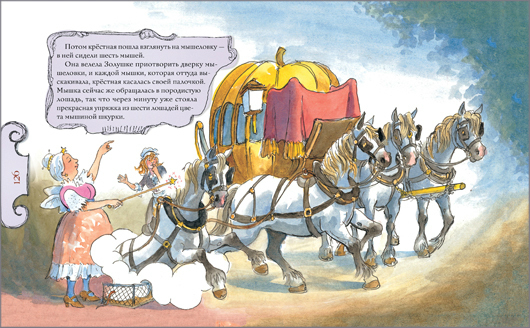 Смешные желания сказка перро. Сказка смешные желания. Смешные сказки для взрослых. Смешные сказки на новый лад книги. Смешные рассказы для взрослых.