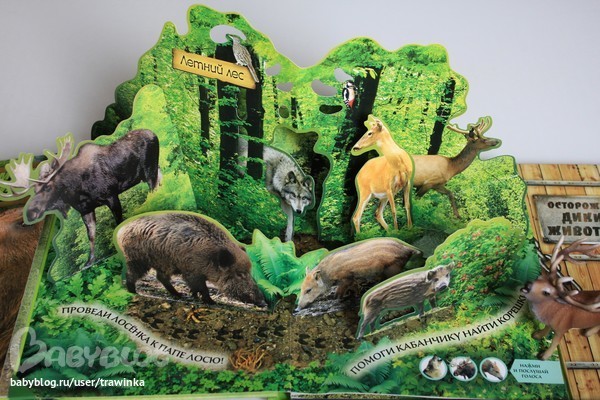 Любимое малышковое, или что мы читаем.