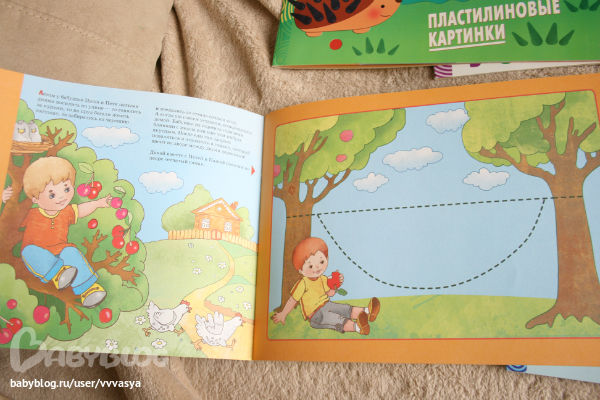 обзор развивающих пособий на 3-4 года