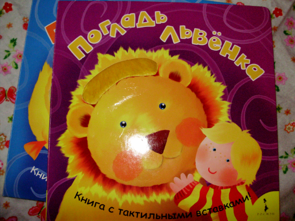 "Обновки" для любимого воробышка)))