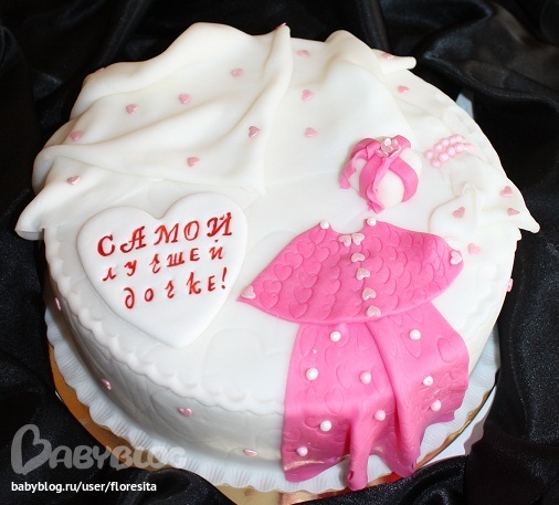 Слова на торте для дочки
