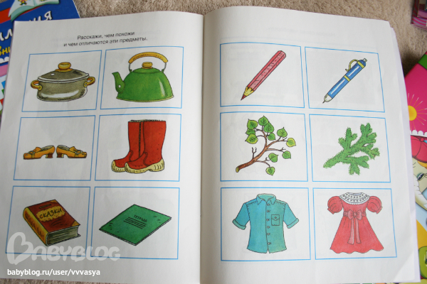 обзор развивающих пособий на 3-4 года