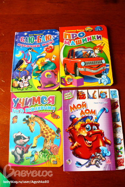 Наша библиотека