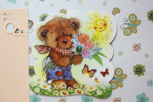 Для Гошеньки!