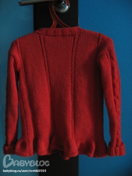 Кофточка из он-лайна