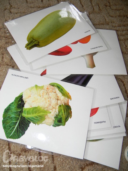 тн "Овощи, фрукты, ягоды".