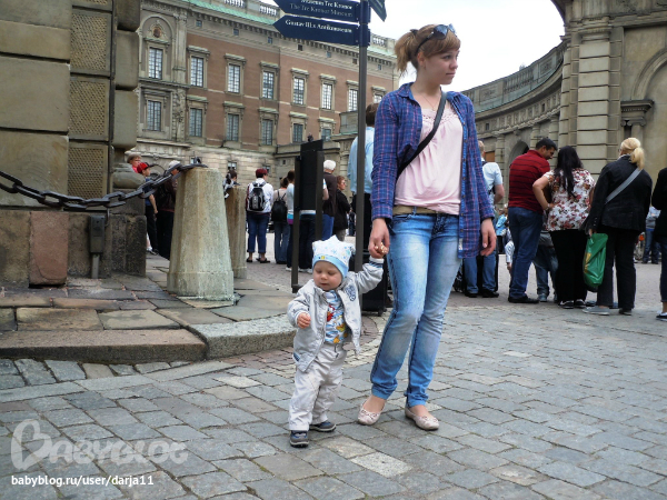 Наш день в Стокгольме