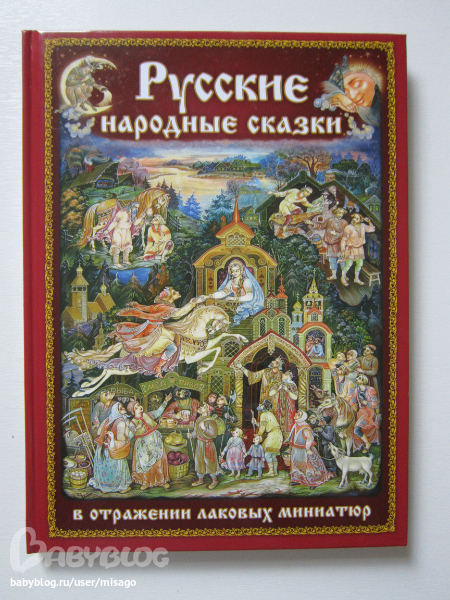 Семейство купца в сказке чудо чудное диво дивное составить схему