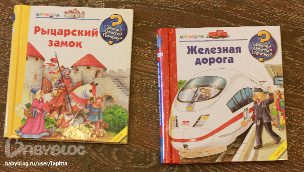 Книги с окошками