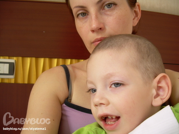 3 часа дня. НАКОНЕЦ ДОБРАЛИСЬ до клиники