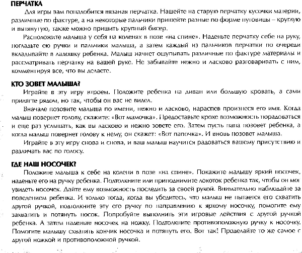 Доман отдыхает!)))