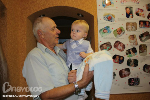 Вот и мы отметили свой годовасий!