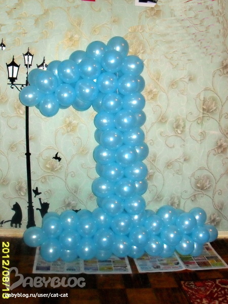 Высота 120 см.