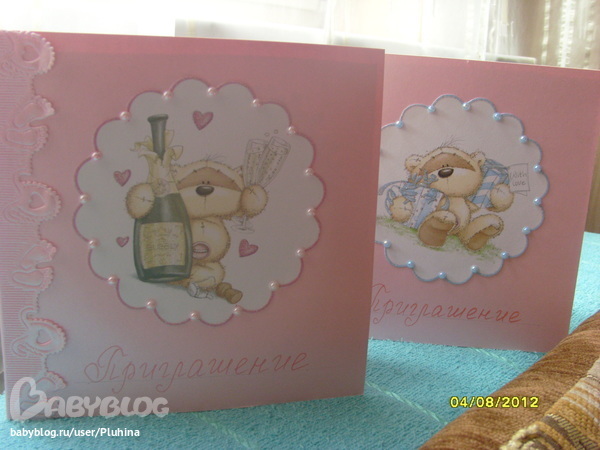 Подготовка к дню рождения и крестинам