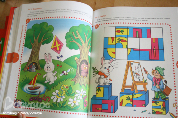 обзор развивающих пособий на 3-4 года