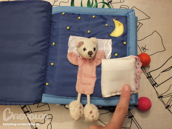 Наша книжка.