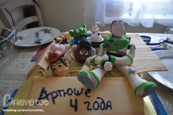 Тортик на 4-годовасие
