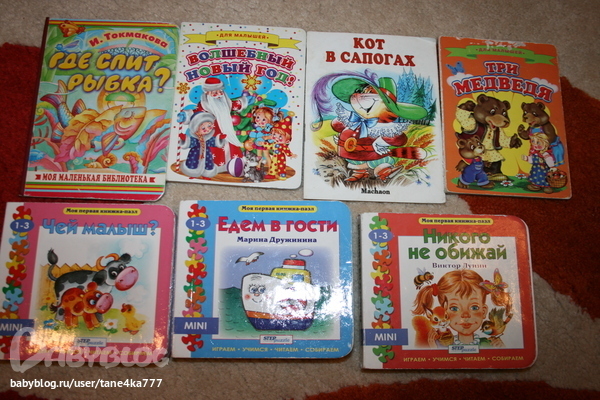 РАЗВИВАЛКИ б/у