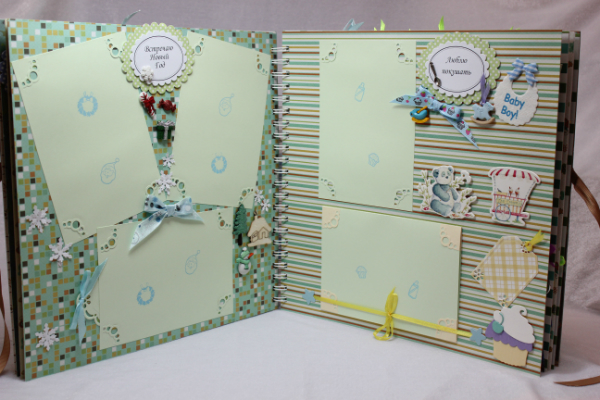 Для Гошеньки!