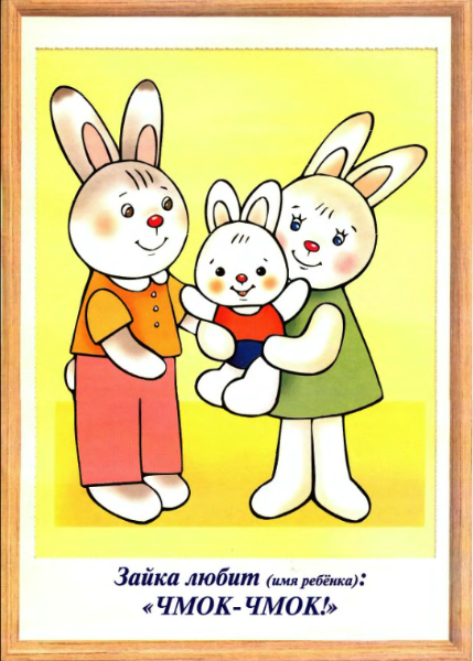 Доман отдыхает!)))