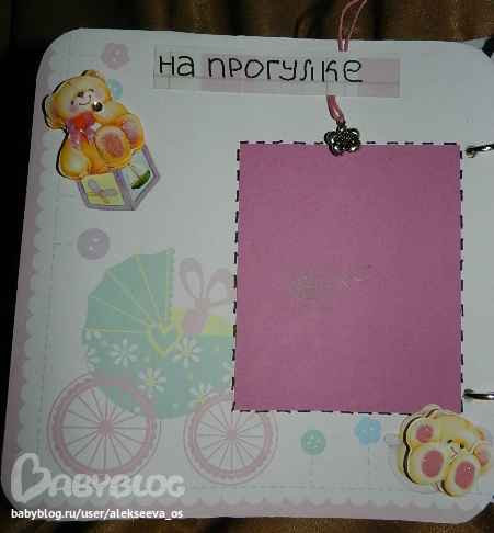 Мое новое увлечение!Скрапбукинг.