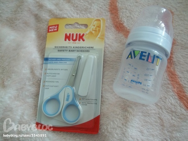 Первые покупочки.