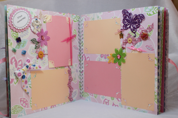 Альбом для малышки!