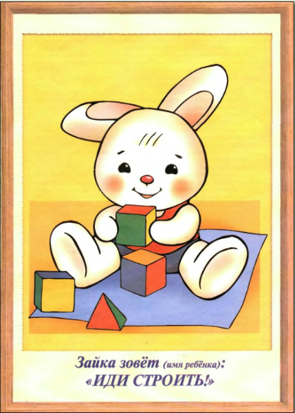 Доман отдыхает!)))