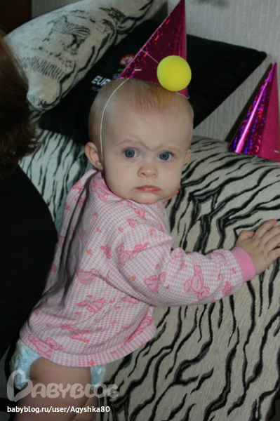 Вот и мы отметили свой годовасий!