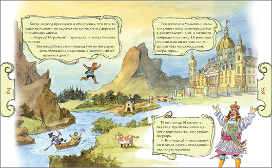 биро волшебное пестрое море вопросы. «волшебное пестрое море» фото книги. волшебное свечение ладоги книга. стратегия море вопросов. бирo д.