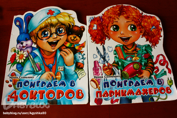 Наша библиотека