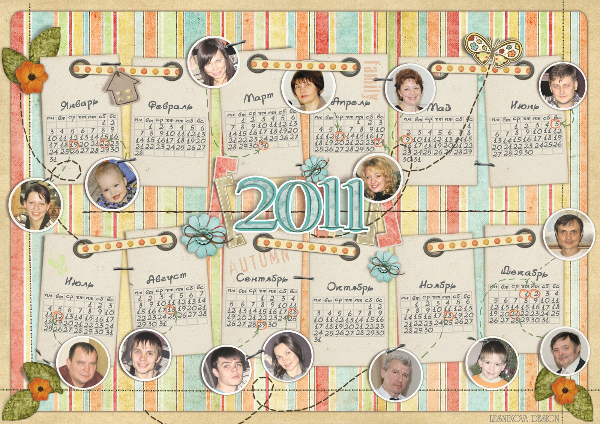 «Семейный календарь-планер 2024. Планируйте время вместе! (245х280мм) (зеленый)»