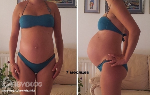 6 месяцев беременности форум