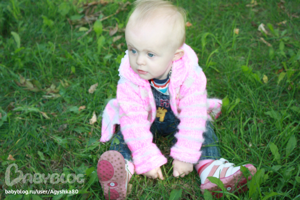 Наша осень...