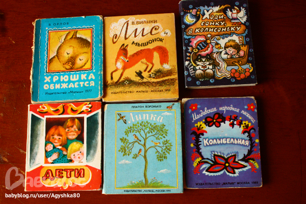 Наша библиотека